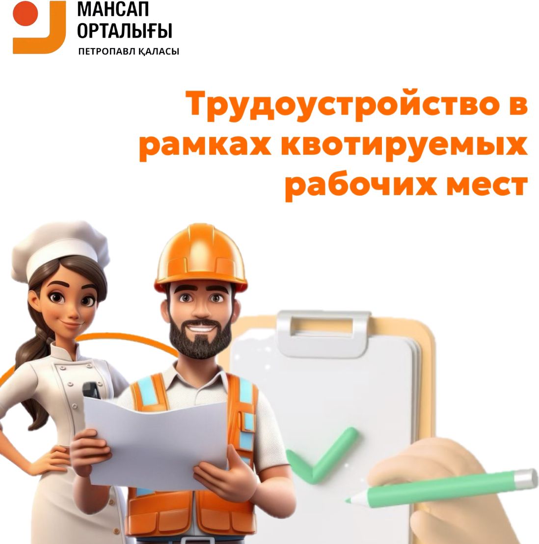 ВНИМАНИЕ! ВАЖНАЯ ИНФОРМАЦИЯ!